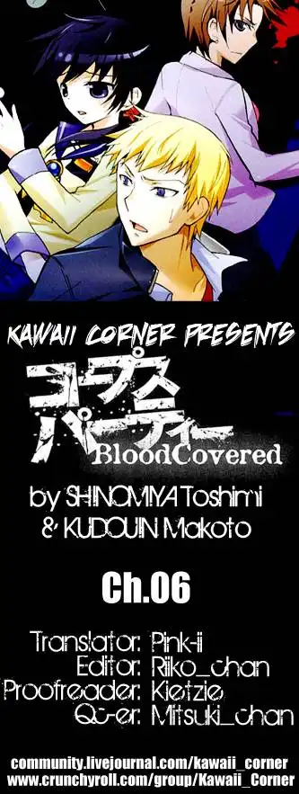 Corpse Party Blood Covered Chapter 6 1